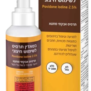 בטאדין תרסיס לשימוש חיצוני